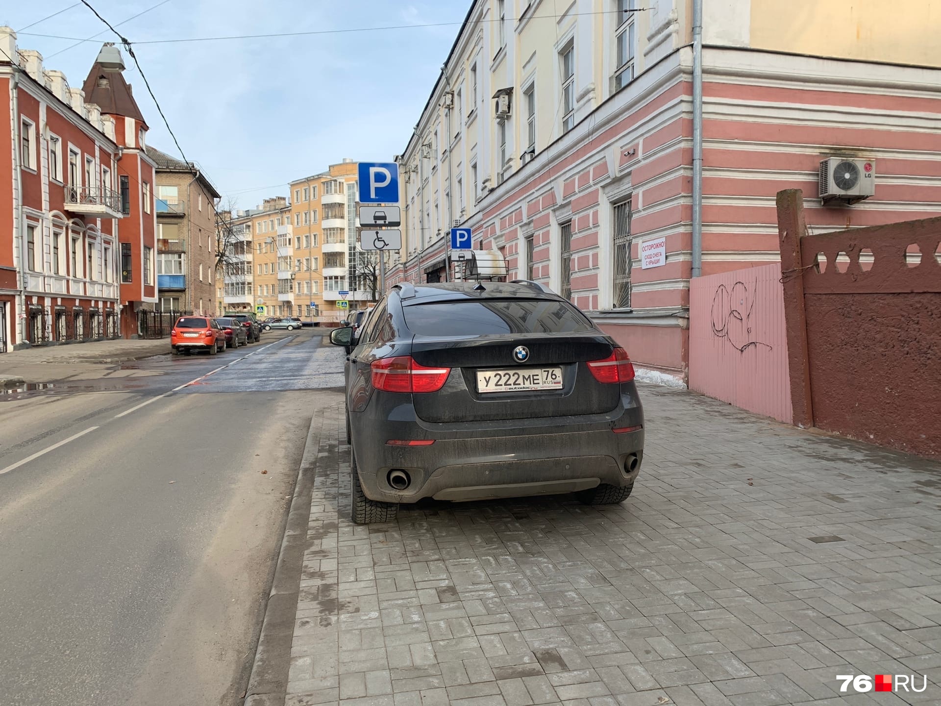Прятки на тротуаре 12 апреля, 17:05 Прятки на тротуаре 12 апреля, 17:05