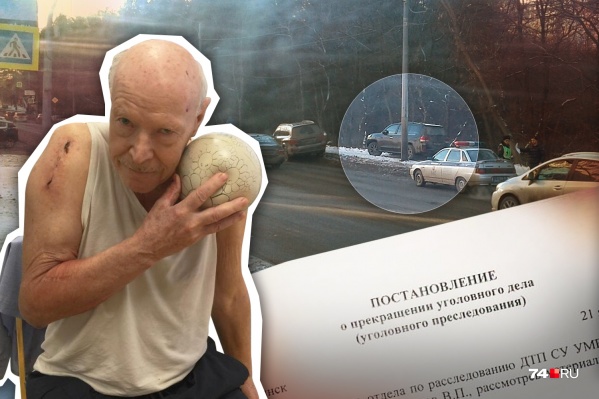 75-летнего пенсионера сбили на улице Лесопарковой. После аварии мужчина не смог до конца восстановить здоровье 75-летнего пенсионера сбили на улице Лесопарковой. После аварии мужчина не смог до конца восстановить здоровье