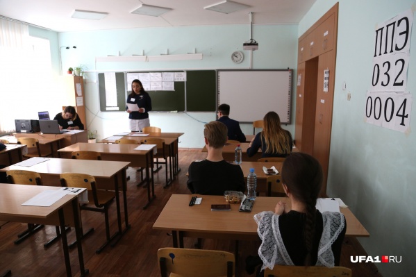По данным управления образования, чаще всего уфимские школьники выбирают математику и обществознание По данным управления образования, чаще всего уфимские школьники выбирают математику и обществознание