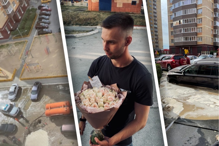 Во дворе на улице Газовиков произошел большой разлив воды. В ловушку попал пенсионер, которого спас Никита Зубков (на фото посередине) Во дворе на улице Газовиков произошел большой разлив воды. В ловушку попал пенсионер, которого спас Никита Зубков (на фото посередине)