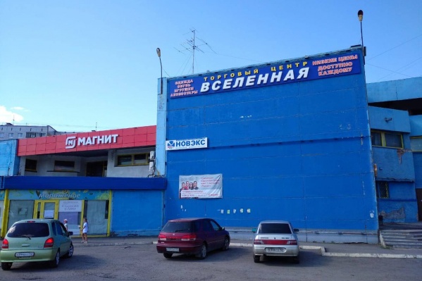 Торговый центр опечатали вечером 21 июля Торговый центр опечатали вечером 21 июля