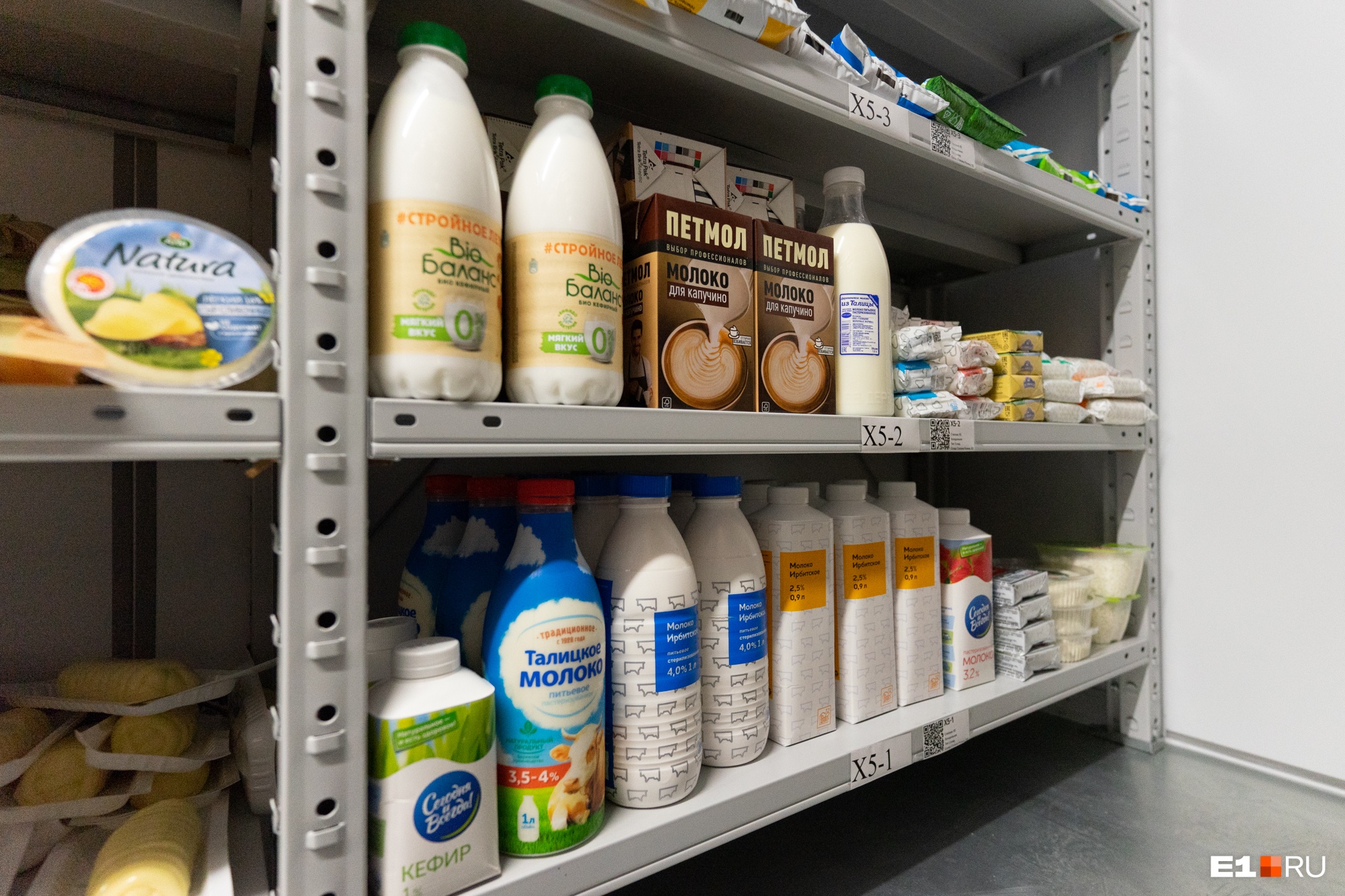 Пробили потолок! Молоко в Свердловской области взлетело в цене