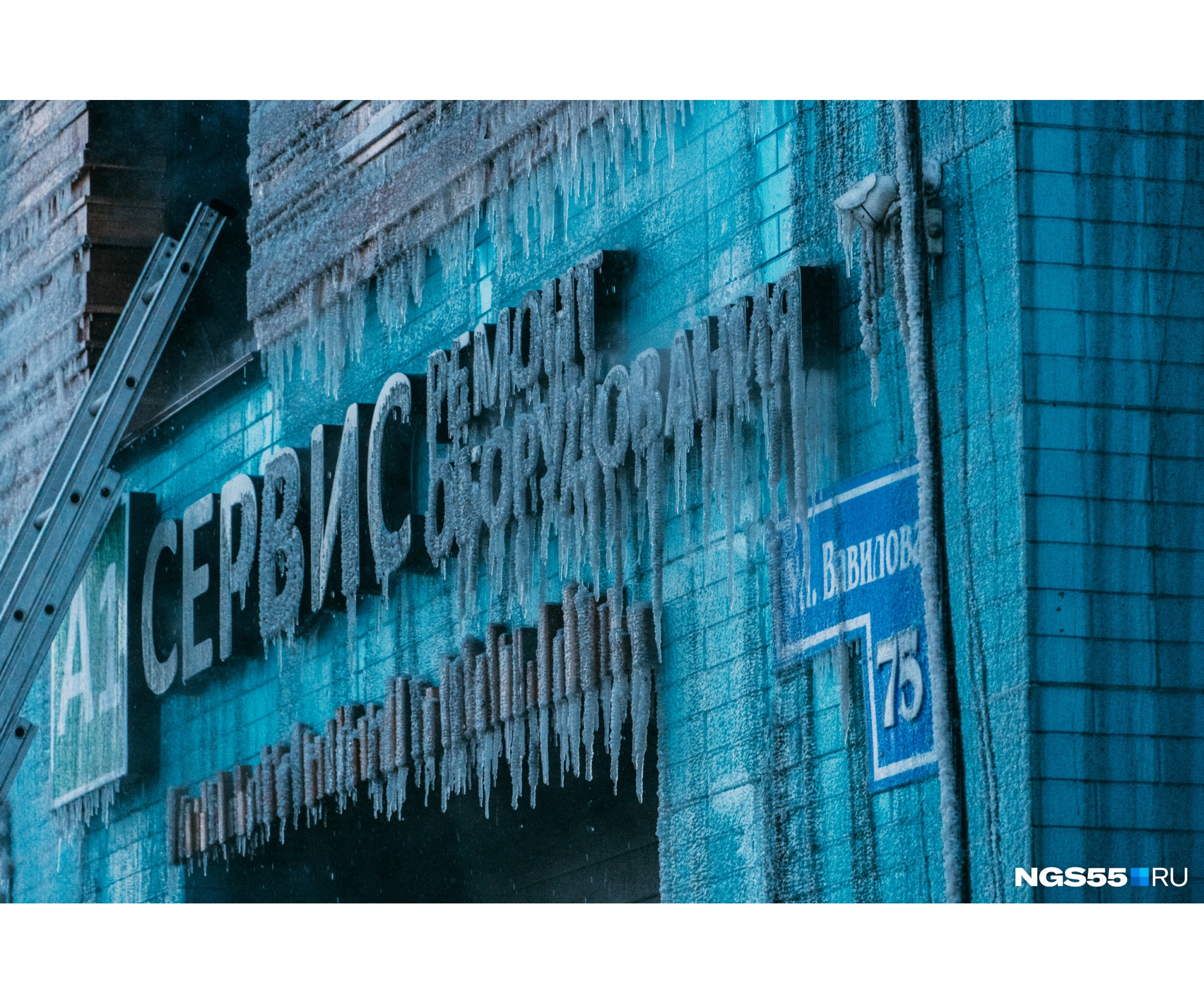 Фасад здания покрылся наледью Фасад здания покрылся наледью