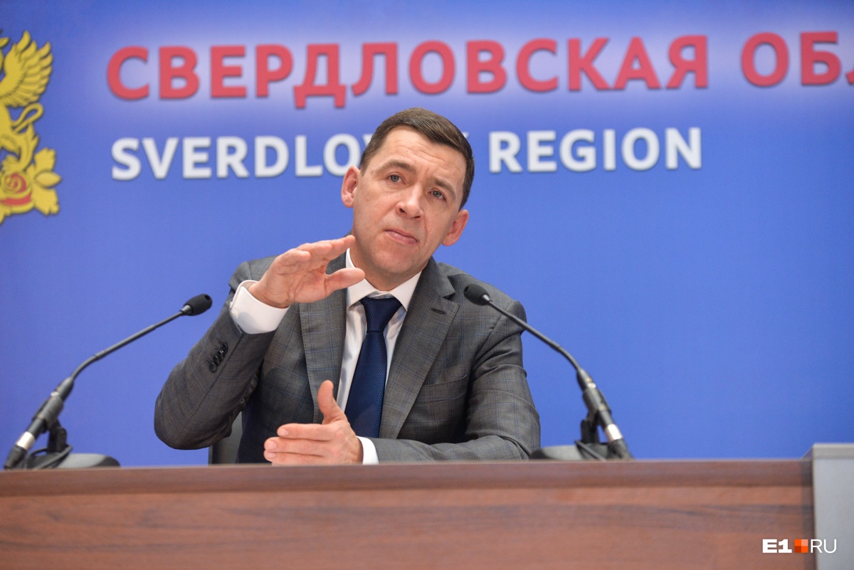 Свердловская область задолжала 113 миллиардов, губернатор считает, что это нормально