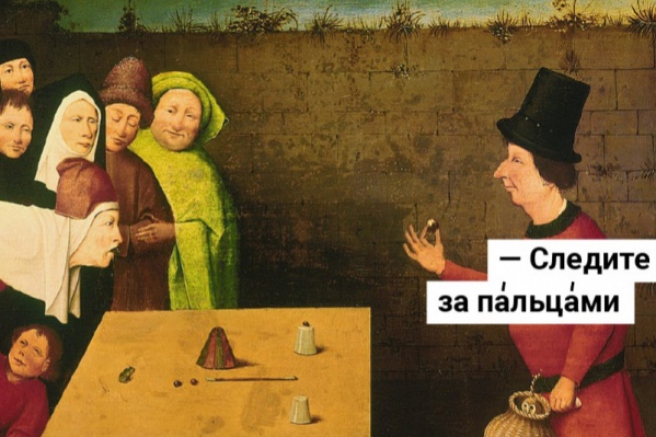 Уверяем вас, вопрос про пальцы еще не самый сложный Уверяем вас, вопрос про пальцы еще не самый сложный