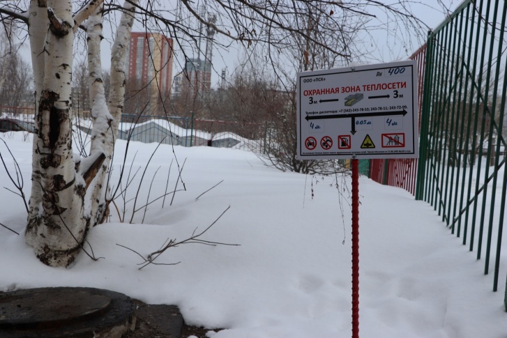 «Т Плюс» просит жителей Перми сообщать о незаконном размещении объектов в охранных зонах тепловых сетей
