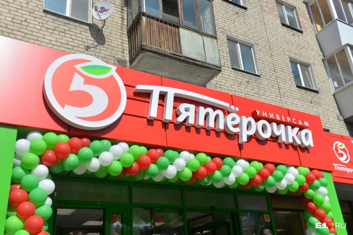 Продуктовые карточки можно будет обналичить в «Пятерочке» Продуктовые карточки можно будет обналичить в «Пятерочке»