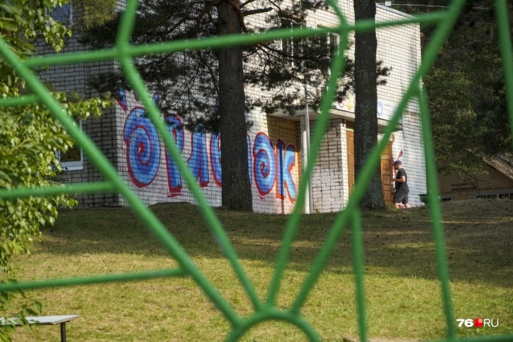 Скандал в ярославском лагере поднял вопрос о безопасности детей