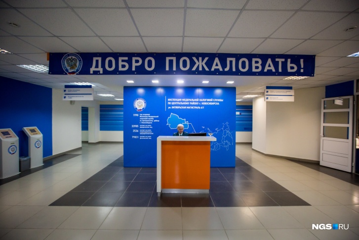 Налоговая инспекция отчиталась о самых интересных налогоплательщиках региона Налоговая инспекция отчиталась о самых интересных налогоплательщиках региона
