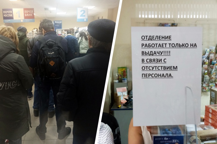 На работу почты пожаловались жители северо-запада На работу почты пожаловались жители северо-запада