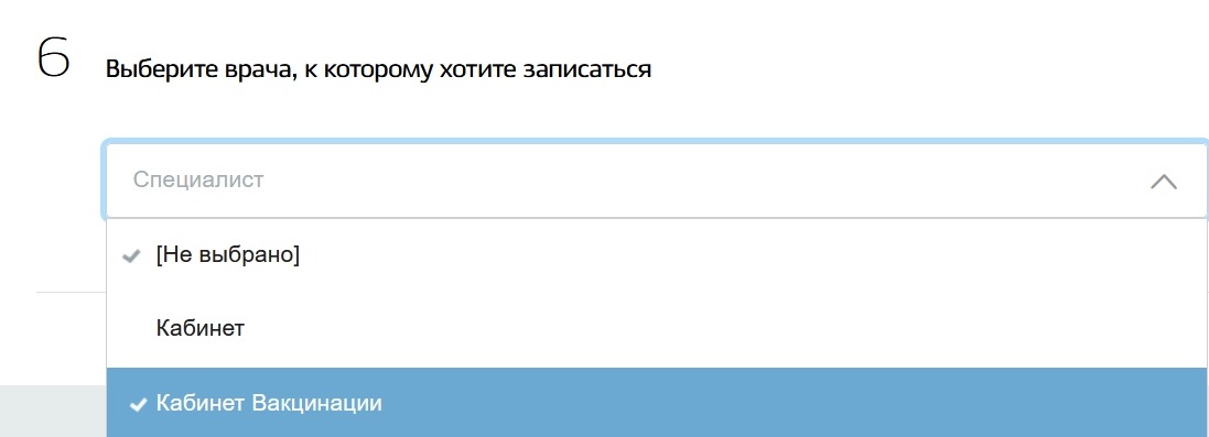 Мы попытались записаться на вакцинацию в Новодвинской ЦРБ — в ближайшие 14 дней запись туда невозможна, по данным сайта «Госуслуги»<br> Мы попытались записаться на вакцинацию в Новодвинской ЦРБ — в ближайшие 14 дней запись туда невозможна, по данным сайта «Госуслуги»<br>