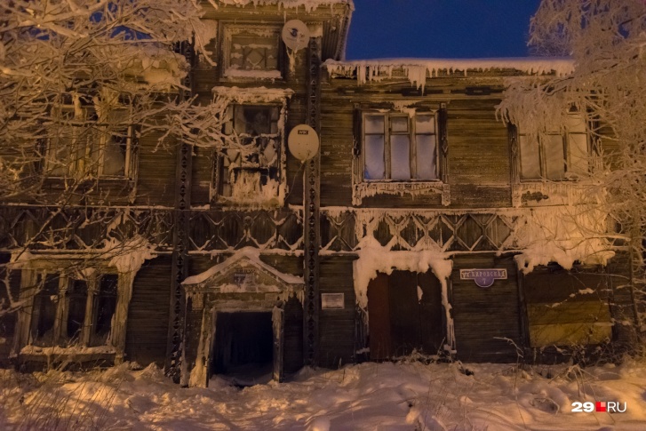 Вот так выглядит дом, где мы побывали и <a href="https://29.ru/text/house/2021/01/18/69704016/" target="_blank" class="_">узнали, кто живет в таких ужасных условиях</a> Вот так выглядит дом, где мы побывали и <a href="https://29.ru/text/house/2021/01/18/69704016/" target="_blank" class="_">узнали, кто живет в таких ужасных условиях</a>