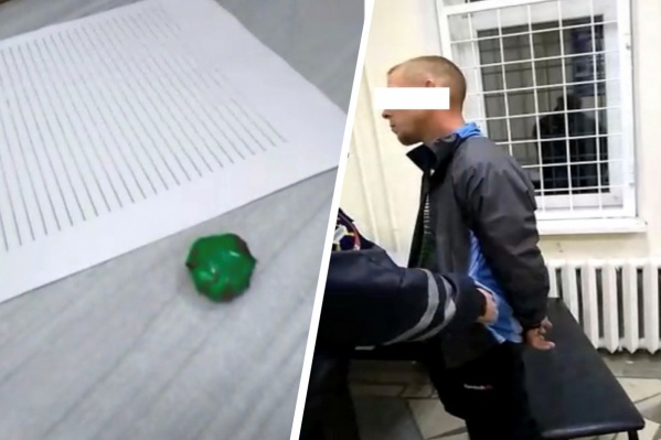 В Екатеринбурге поймали мужчину с крупной партией наркотиков В Екатеринбурге поймали мужчину с крупной партией наркотиков