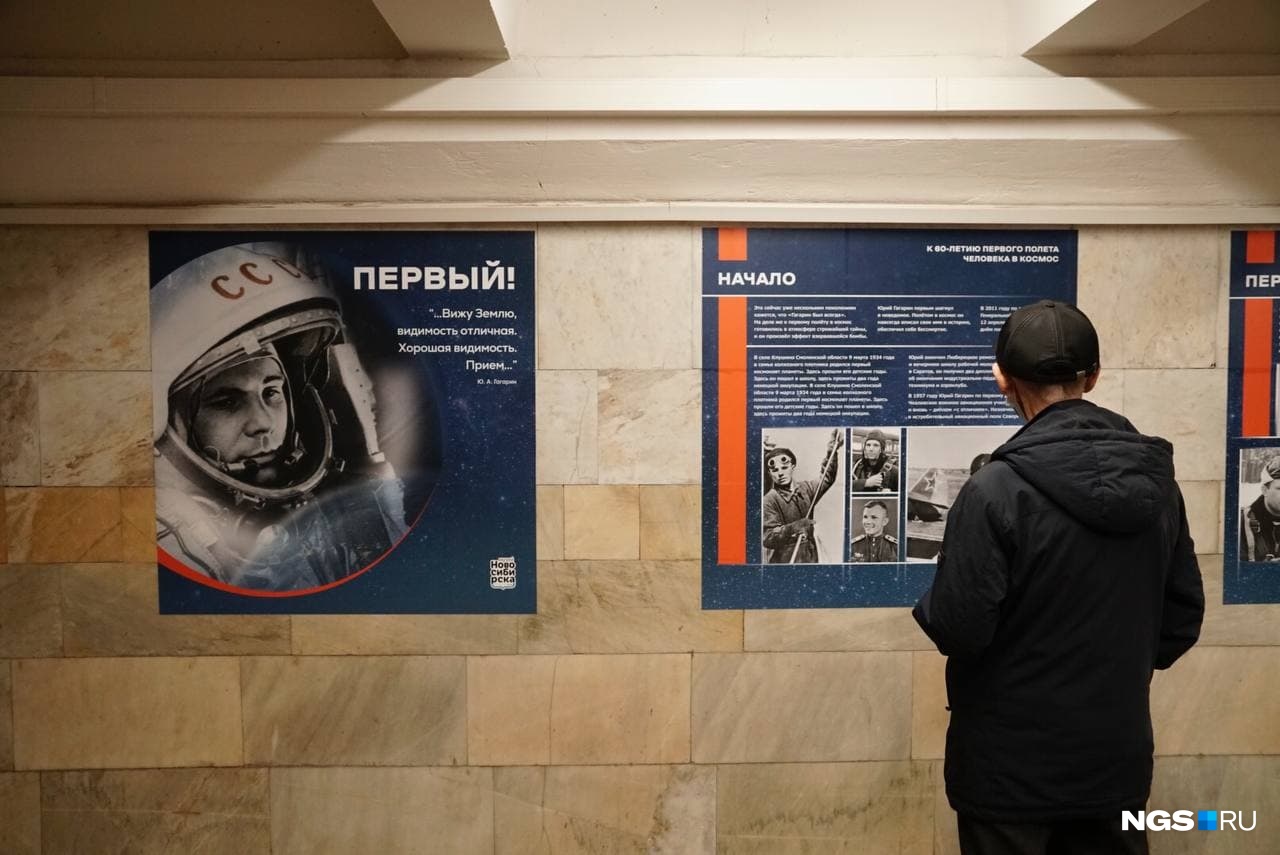 Выставка «Первый» рассказывает о жизни известного космонавта