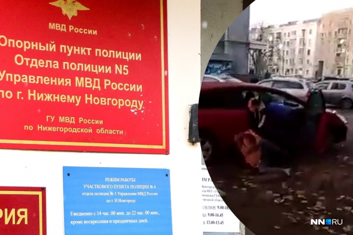 Издевательства над женщиной засняла нижегородка Издевательства над женщиной засняла нижегородка