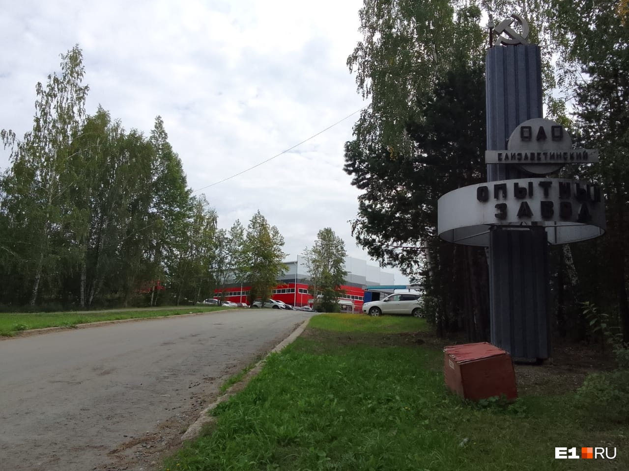 «Пахло серой, химикатами какими-то»: откуда взялся едкий дым в поселке Рудном в Екатеринбурге