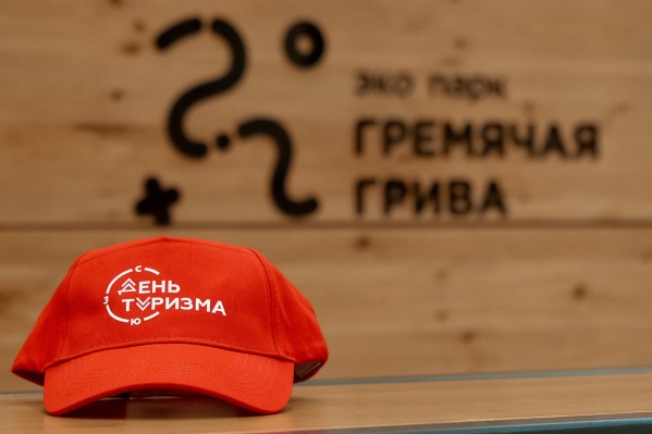 В парке подготовлены интерактивы с туристической тематикой В парке подготовлены интерактивы с туристической тематикой