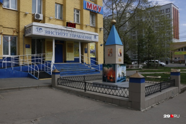 Институт управления сейчас набирает новых <nobr class="_">студентов —</nobr> мы уже <a href="https://29.ru/text/education/2021/06/07/69956279/" class="_" target="_blank">писали о стоимости обучения в нём</a> Институт управления сейчас набирает новых <nobr class="_">студентов —</nobr> мы уже <a href="https://29.ru/text/education/2021/06/07/69956279/" class="_" target="_blank">писали о стоимости обучения в нём</a>