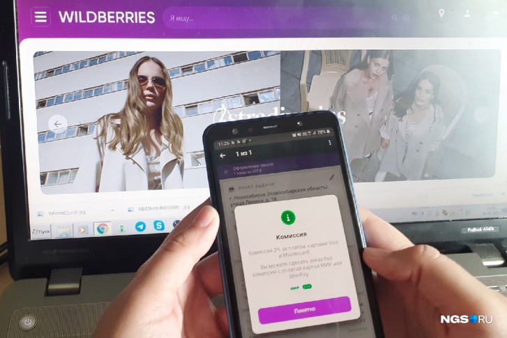 В Wildberries заявили, что с помощью новых правил смогли снизить цены для клиентов В Wildberries заявили, что с помощью новых правил смогли снизить цены для клиентов