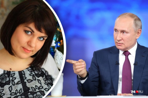 По словам челябинки, она хотела задать вопрос президенту про маршрутки, которые ее возмущают По словам челябинки, она хотела задать вопрос президенту про маршрутки, которые ее возмущают