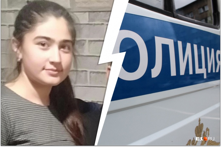 Девочка сбежала от очень строгих родителей Девочка сбежала от очень строгих родителей