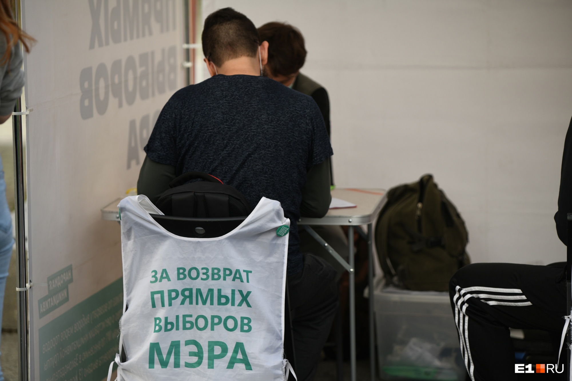 Свердловские депутаты отказались проводить референдум о прямых выборах мэра