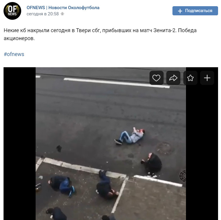 Кадр из видео <a href="https://vk.com/ofnews" class="io-leave-page _" target="_blank">OFNEWS | Новости Околофутбола</a>