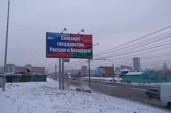 На загадочные билборды обратили внимание многие красноярцы На загадочные билборды обратили внимание многие красноярцы