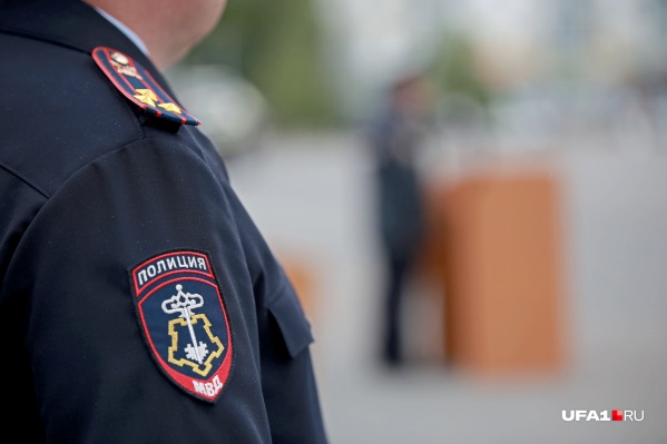 В Г Уфа Магазин Полицейской Формы В Г Уфа Магазин Полицейской Формы