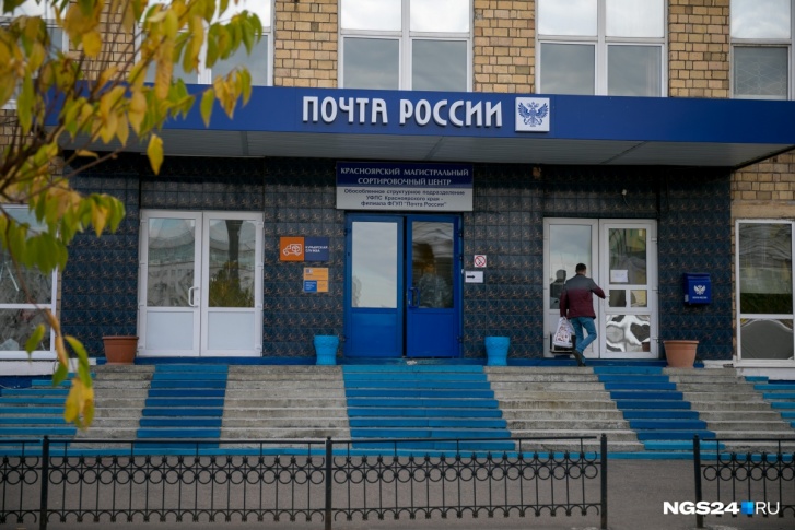 «Почта России» тоже изменит режим работы в связи с длинными майскими выходными