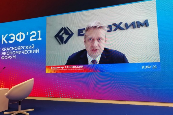 Тема Красноярского экономического форума — «Экономика и пандемия: российский взгляд» Тема Красноярского экономического форума — «Экономика и пандемия: российский взгляд»
