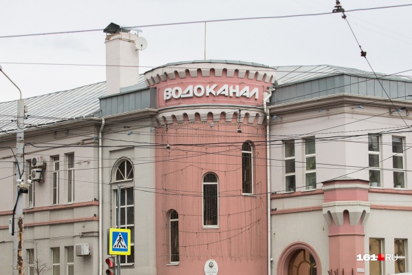 В начале года весь город жаловался на работу водоканала В начале года весь город жаловался на работу водоканала