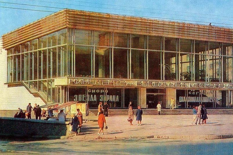 Кинотеатры Новосибирска Фото Кинотеатры Новосибирска Фото