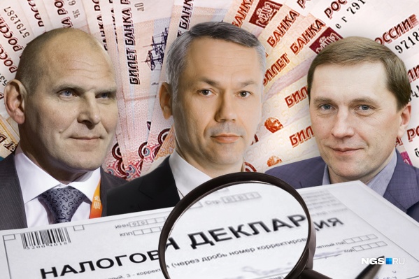 Пока проект «Декларатор» оценил декларации не всех должностных лиц в Новосибирской области. Среди тех, на кого уже обратили внимание (слева направо): Александр Карелин, Андрей Травников, Виктор Игнатов Пока проект «Декларатор» оценил декларации не всех должностных лиц в Новосибирской области. Среди тех, на кого уже обратили внимание (слева направо): Александр Карелин, Андрей Травников, Виктор Игнатов 