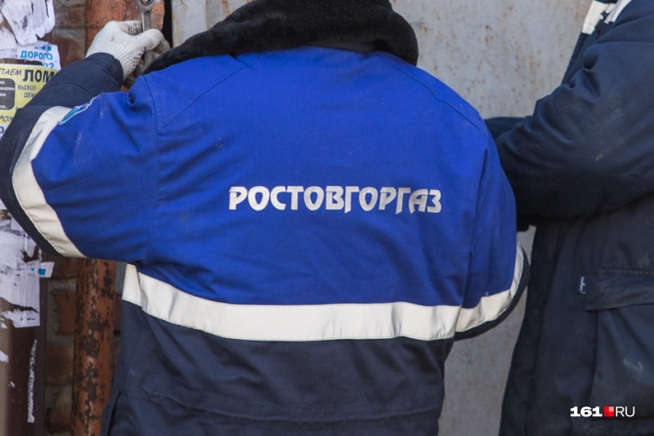 «Ростовгоргаз» обслуживает городские сети «Ростовгоргаз» обслуживает городские сети