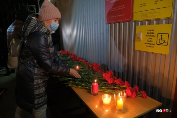 В Пермском крае объявлен траур после стрельбы в университете В Пермском крае объявлен траур после стрельбы в университете