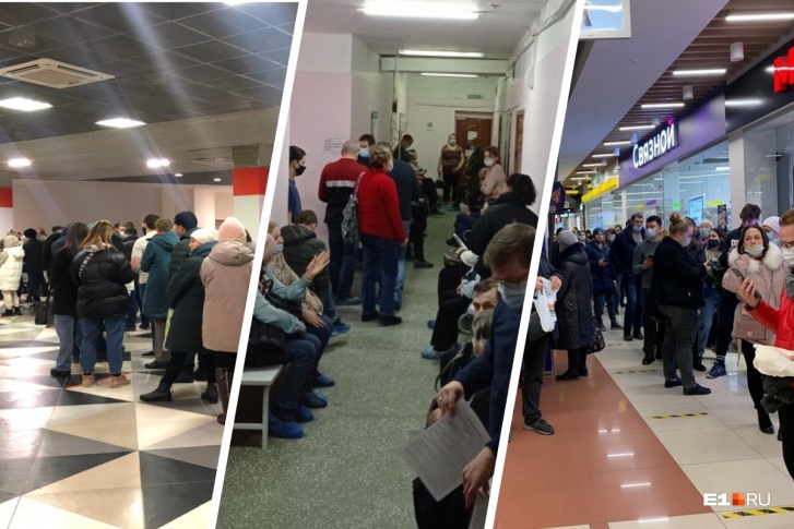 Некоторые екатеринбуржцы не успевают дождаться своей очереди Некоторые екатеринбуржцы не успевают дождаться своей очереди