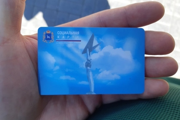 Социальную карту вернуть «к жизни» при условии вакцинации обещают в считаные часы Социальную карту вернуть «к жизни» при условии вакцинации обещают в считаные часы