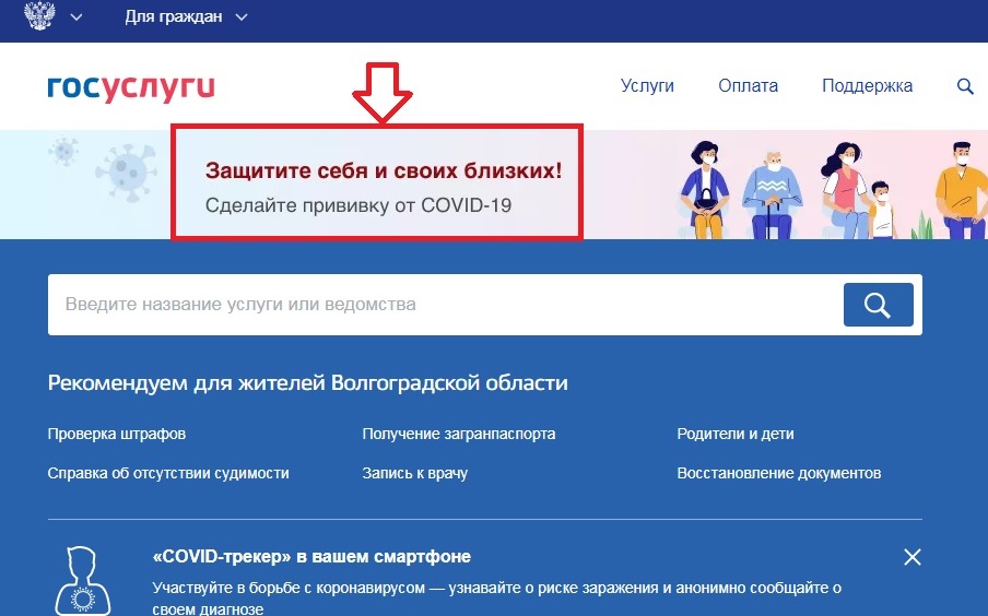 Кнопка для записи находится на главной странице Кнопка для записи находится на главной странице 