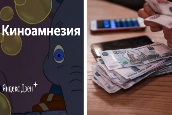 15 блогеров получили крупную сумму и теперь должны «Яндексу» 15 блогеров получили крупную сумму и теперь должны «Яндексу»