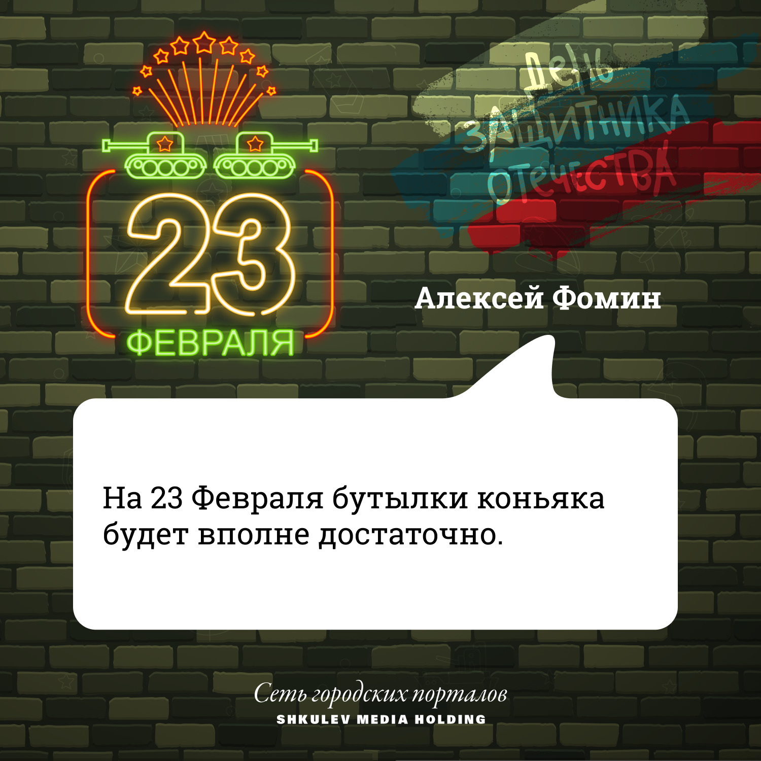 Алексей Фомин из Екатеринбурга довольно неприхотлив Алексей Фомин из Екатеринбурга довольно неприхотлив