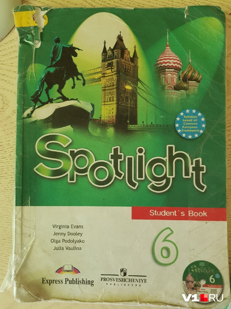 Английский spotlight 5 купить. Английский язык. Учебник. Книга английского языка 6 класс. Учебник по английскому Spotlight. Учебник по английскому 6 класс.