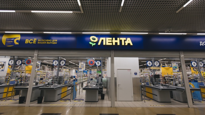 «Лента» передумала вводить QR-коды во всех своих магазинах в Челябинске