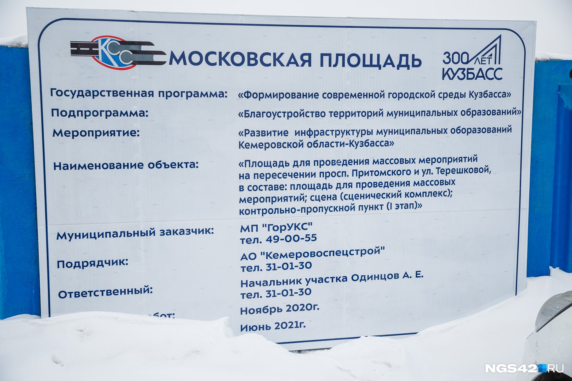 Паспорт объекта Паспорт объекта
