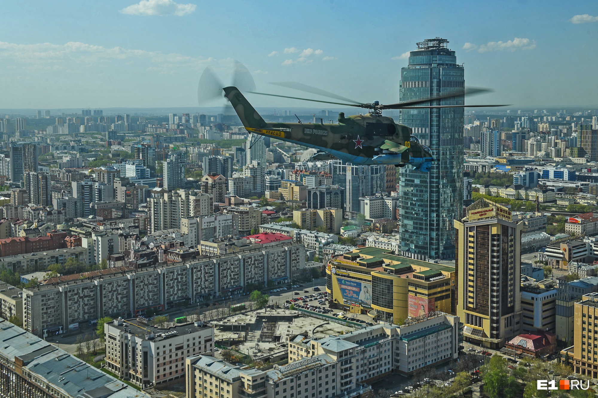 Над Екатеринбургом пролетели вертолеты и самолеты: прямой эфир с репетиции авиапарада