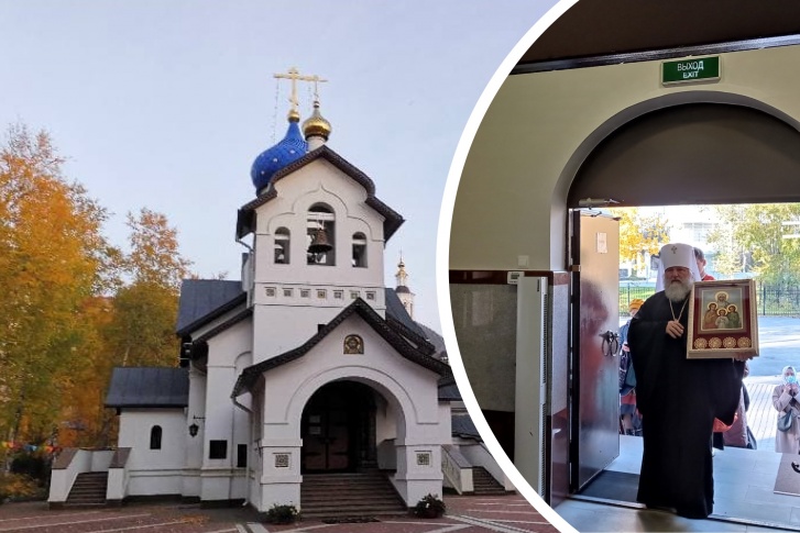 Сургутяне могут увидеть святыню в храме по адресу Кедровый проезд, 4 Сургутяне могут увидеть святыню в храме по адресу Кедровый проезд, 4