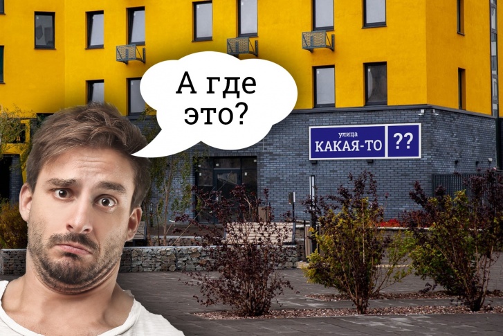 А вы покупали квартиру в последние пару лет? Сколько новостроек обошли за время поиска? А вы покупали квартиру в последние пару лет? Сколько новостроек обошли за время поиска?