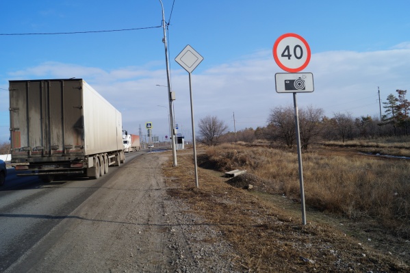Действие знака ограничивает скорость движения от поселка Максима Горького буквально до Третьей Продольной магистрали Действие знака ограничивает скорость движения от поселка Максима Горького буквально до Третьей Продольной магистрали