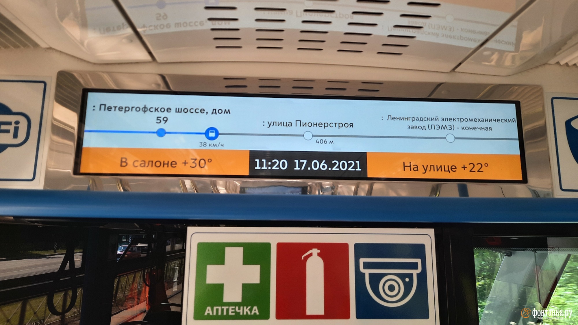 Жара замедлила трамваи и троллейбусы в Петербурге