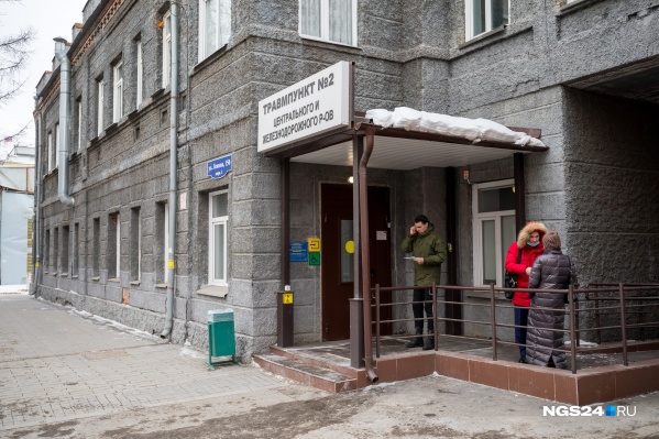 Травмпункт на Ленина Травмпункт на Ленина